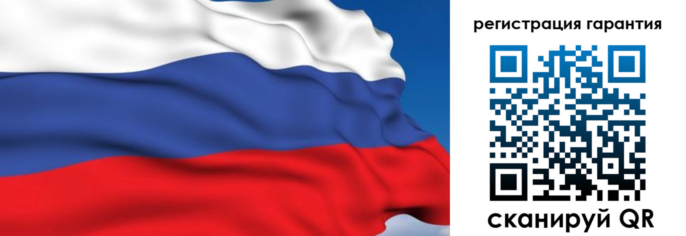 временная регистрация собственник в Лесосибирске